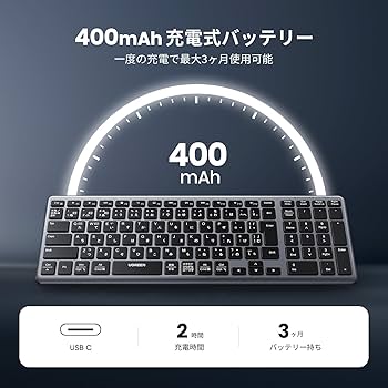Amazon | UGREEN ワイヤレスキーボード Bluetooth＆2.4G USB-C